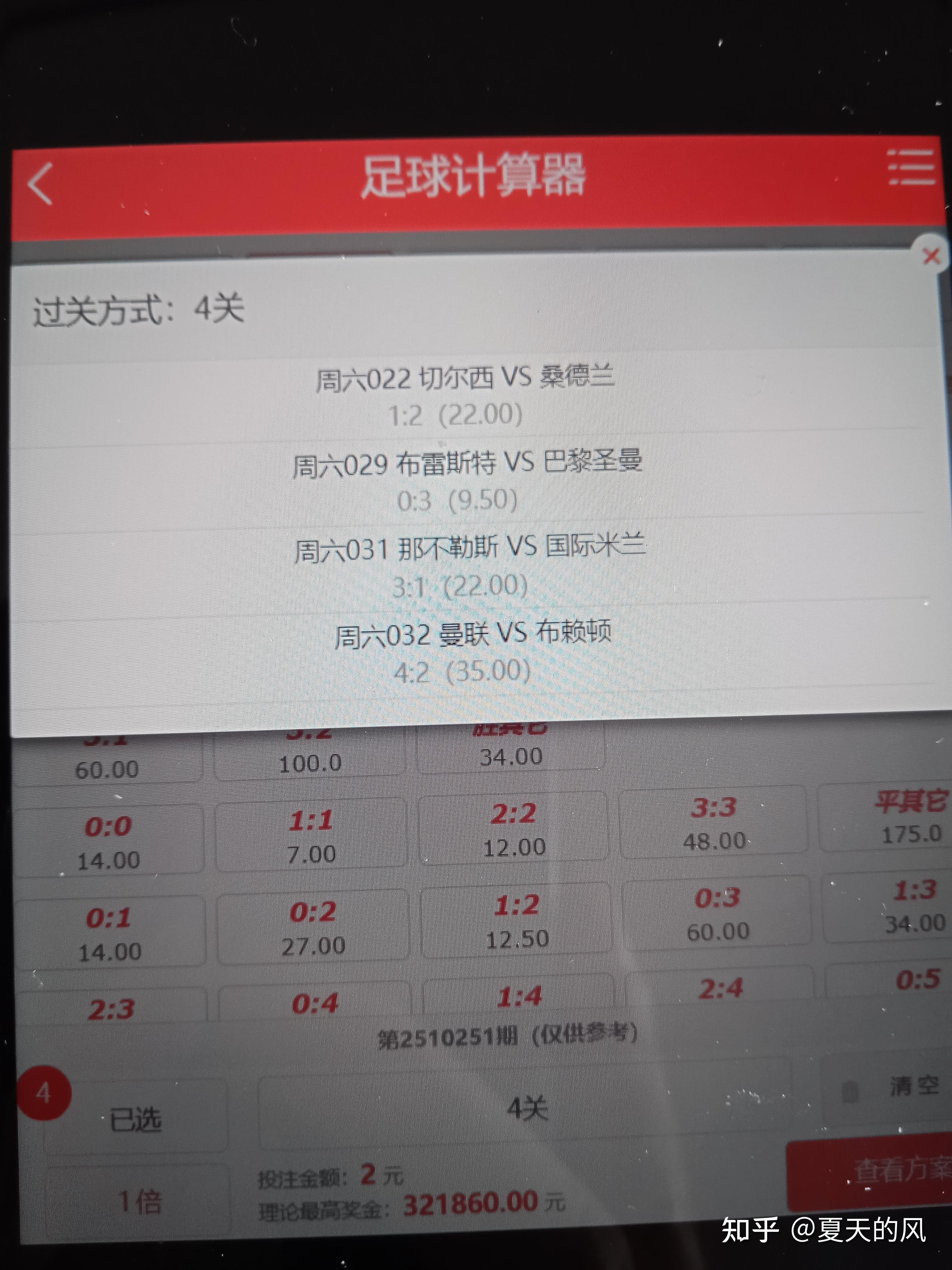 K联赛安养VS大田市民比赛预测客队状态稍有起伏的简单介绍  第1张