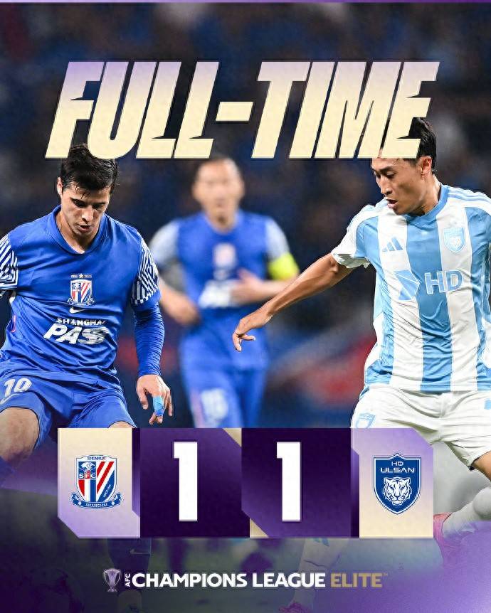 包含足协：申花vs河南三例判罚均正确不存在误判的词条