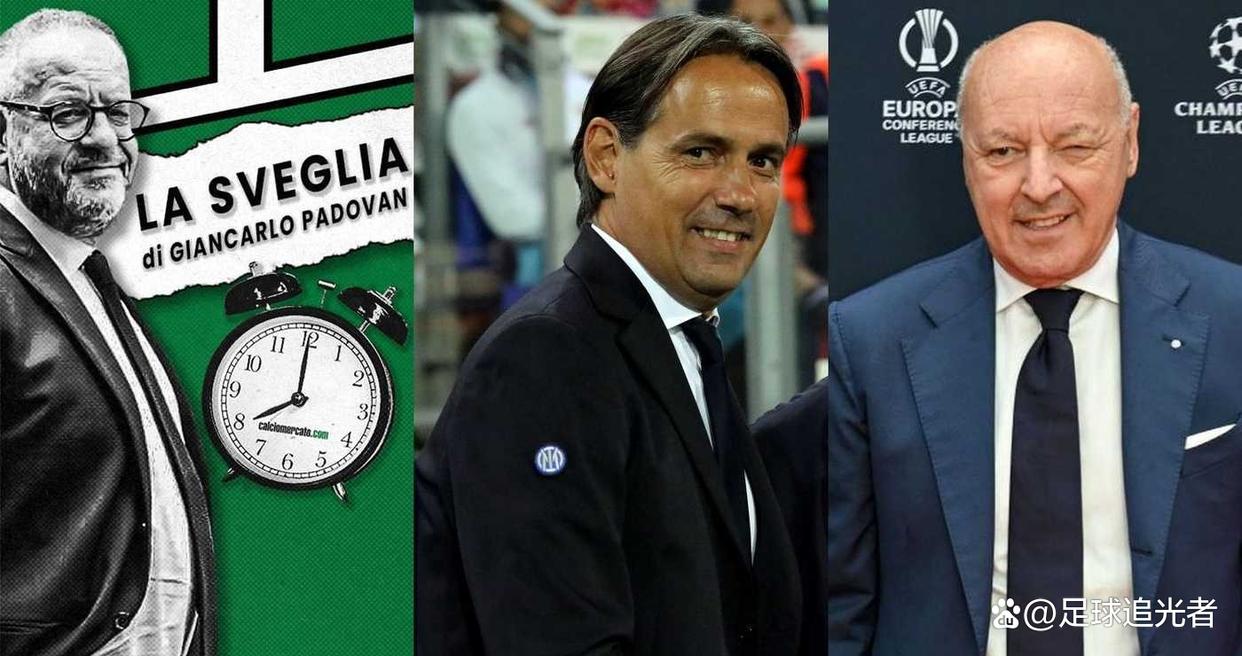 曝国米管理层很欣赏小法有望接替小因扎吉的简单介绍 第1张 曝国米管理层很欣赏小法有望接替小因扎吉的简单介绍 第1张