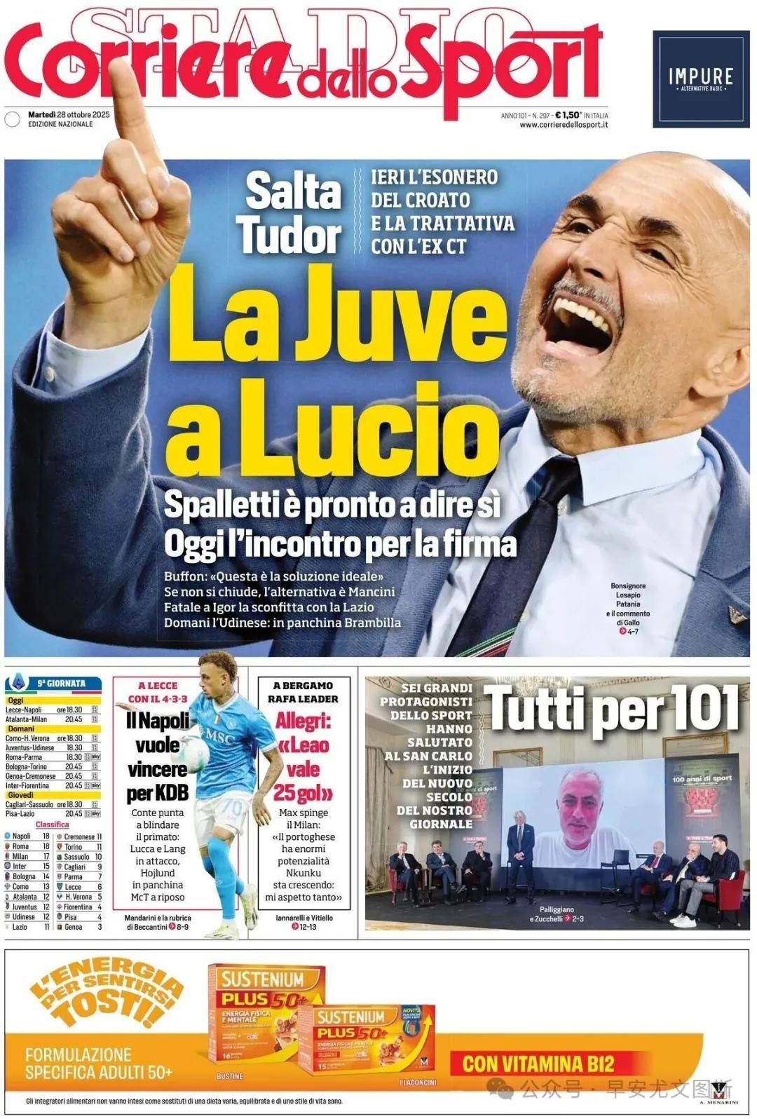 关于布冯反对曼奇尼重新执教意大利并威胁要辞去在国家队的职位的信息  第2张