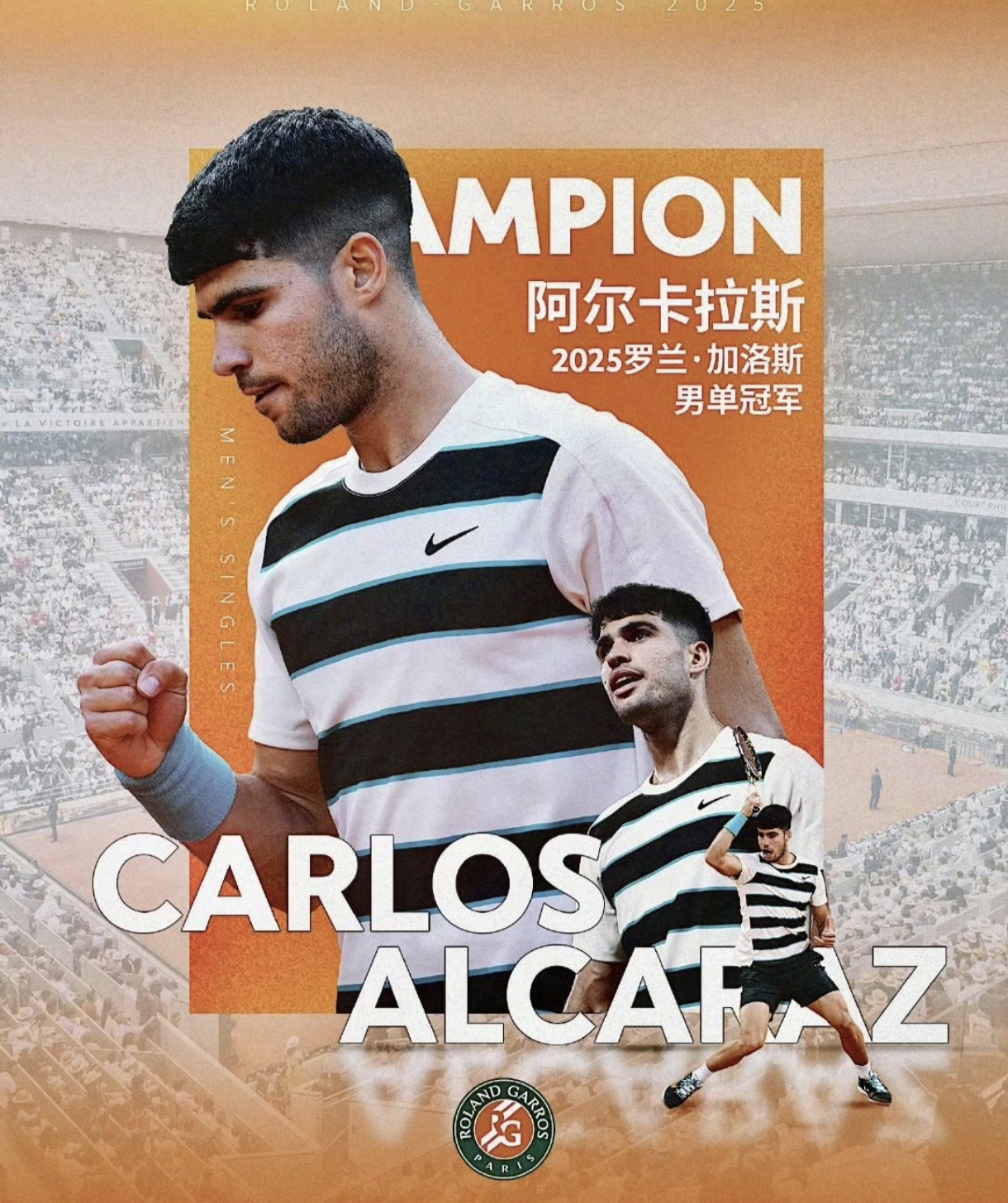 阿尔瓦雷斯荣膺金杯赛MVP决赛打进制胜球的简单介绍