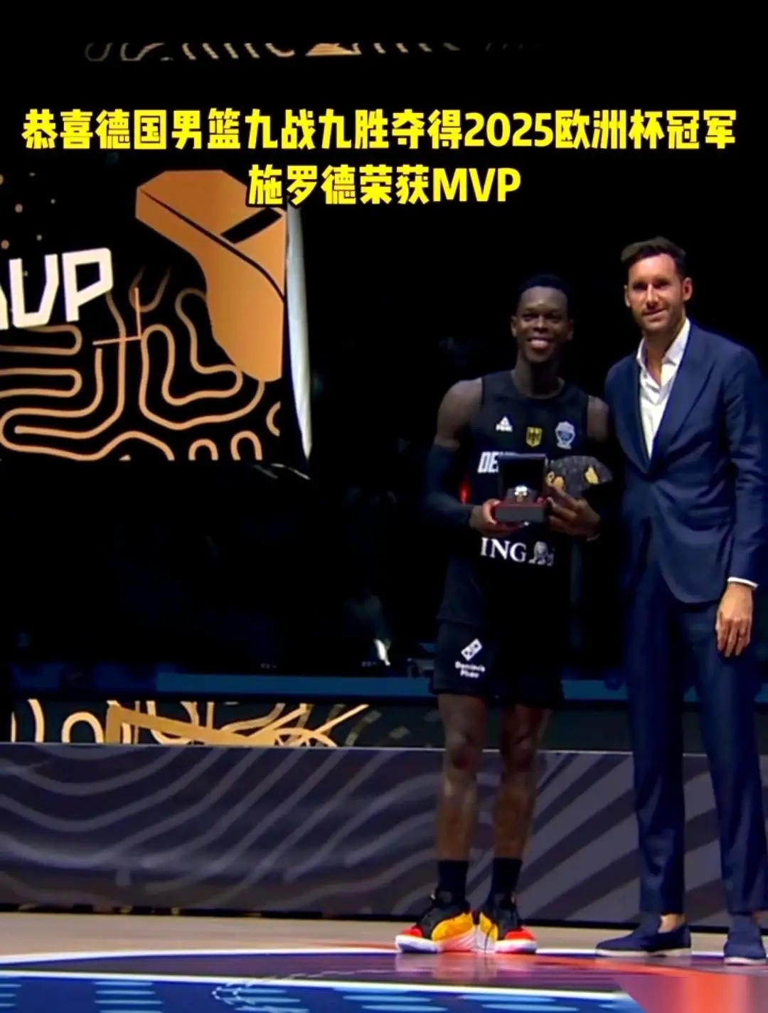 施罗德连续包揽世界杯和欧锦赛MVP有望入选名人堂的简单介绍 第2张 施罗德连续包揽世界杯和欧锦赛MVP有望入选名人堂的简单介绍 第2张