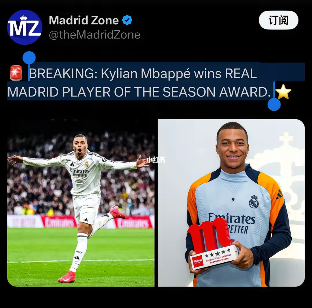 关于姆巴佩暗示乌帕梅卡诺加盟皇马拜仁仍在与球员谈判中的信息 第2张 关于姆巴佩暗示乌帕梅卡诺加盟皇马拜仁仍在与球员谈判中的信息 第2张