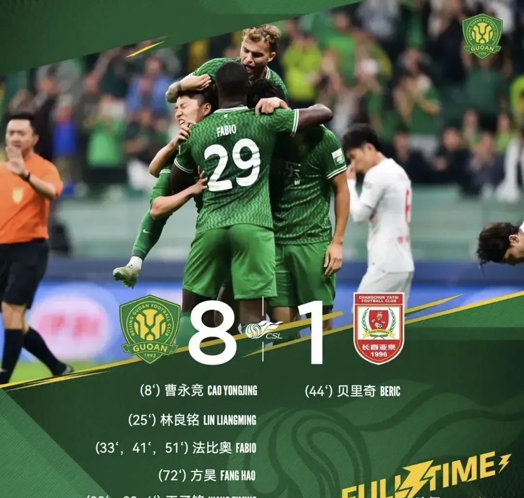 中超长春亚泰0-4北京国安法比奥梅开二度塞尔吉尼奥弑旧主的简单介绍 第2张 中超长春亚泰0-4北京国安法比奥梅开二度塞尔吉尼奥弑旧主的简单介绍 第2张